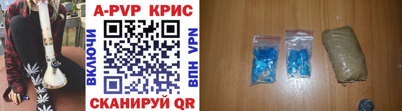 Купить где  Кызыл  Alpha-PVP мука 