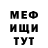 Гашиш Изолятор MsDalf DRUZ