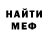 КЕТАМИН VHQ Nemo Vaxidov