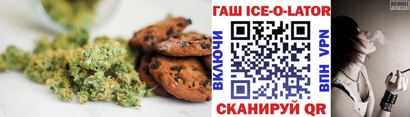 Cannafood марихуана  Купить  Кызыл 