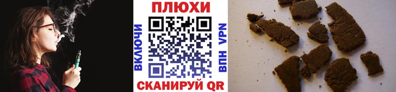 Купить закладки  Кызыл  ГАШИШ Premium 