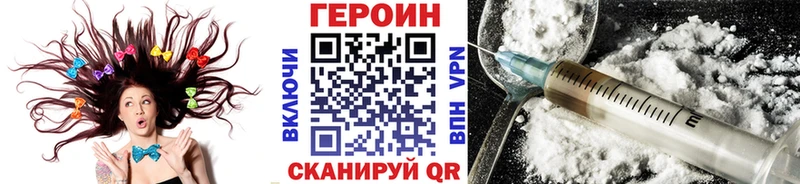 Купить  Кызыл  Героин белый 