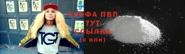 дистиллят марихуана Дмитровск