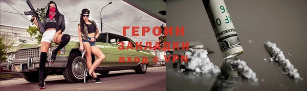 дистиллят марихуана Дмитровск