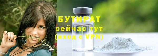 дистиллят марихуана Дмитровск