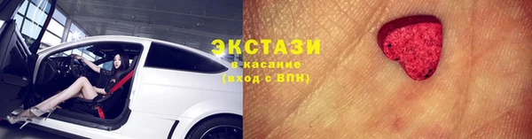 круглые Дмитров