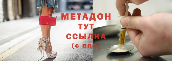 дистиллят марихуана Дмитровск