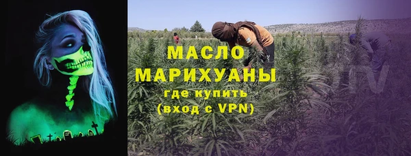дистиллят марихуана Дмитровск