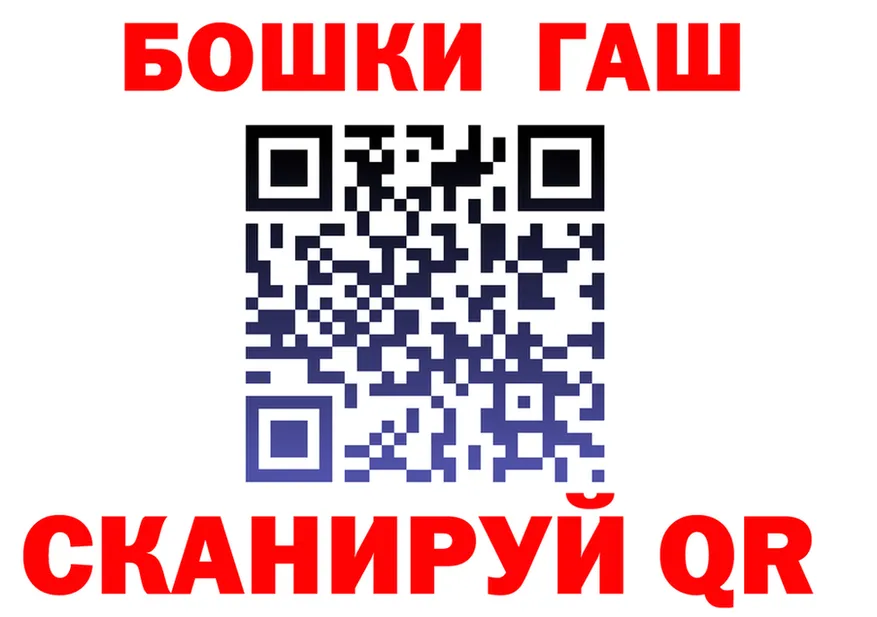 А ПВП СК маркетплейс площадка гидра Кызыл