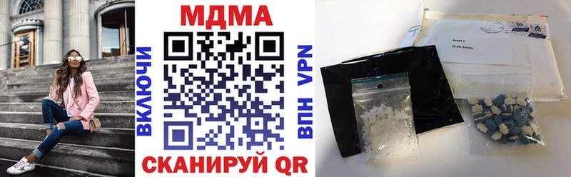 MDMA кристаллы Купить Кызыл