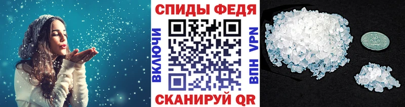 МЕТАМФЕТАМИН пудра  Купить  Кызыл 