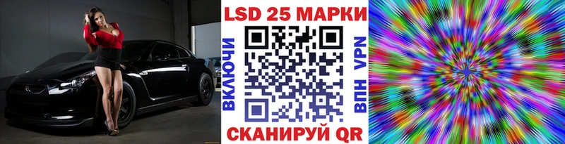 Купить Кызыл Наркотические марки 1,8мг