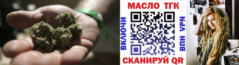 Купить  Кызыл  ТГК гашишное масло 