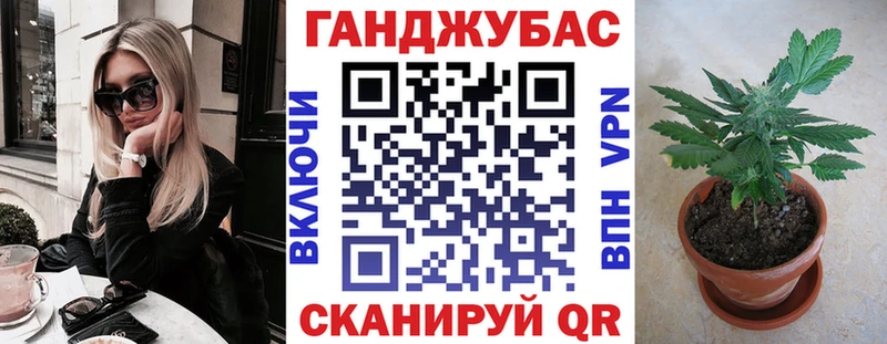 МАРИХУАНА планчик  Купить закладки  Кызыл 